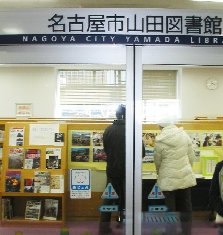 図書館１.jpg