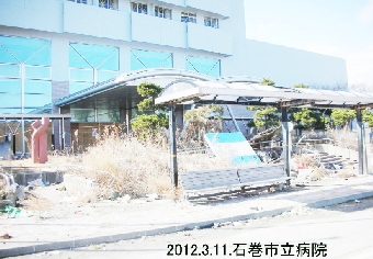石巻私立病院2.jpg